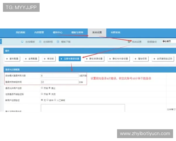 欧博会员登录网址查询2024年最新官方入口及安全登录技巧介绍