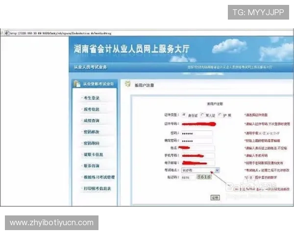 欧博官方网上注册遇到困难的解决办法与操作流程介绍