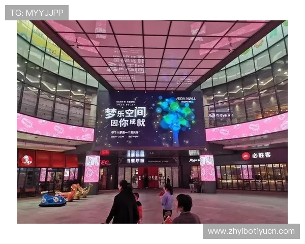 永旺国际：打造多元化购物体验的卓越品牌战略