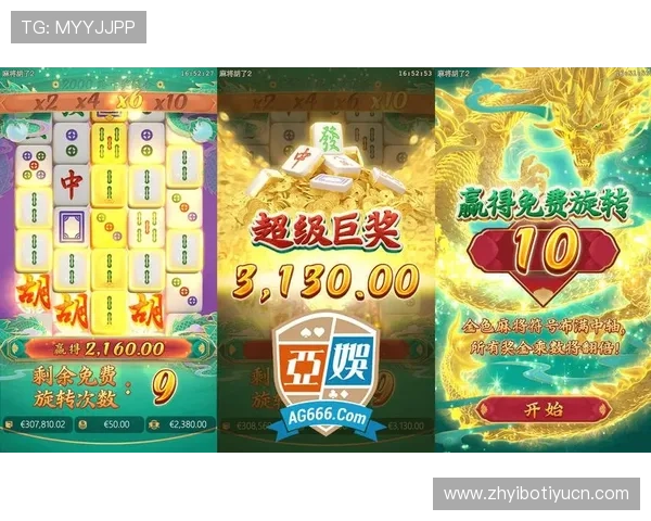 下载PG娱乐麻将胡了2后如何注册登录,完整流程帮你快速进入游戏世界