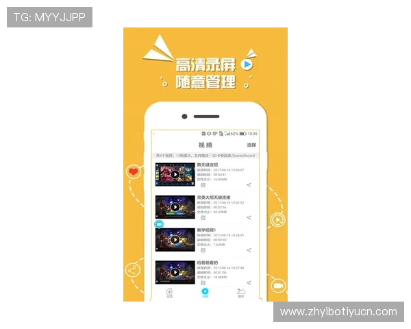 亚星娱乐手机版下载安装过程中遇到错误的解决方案与技术支持建议